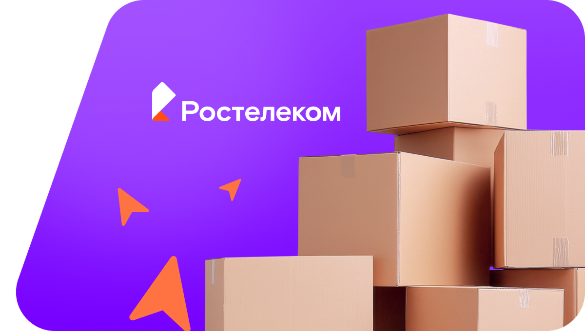 Переезд в новую квартирув Салехарде